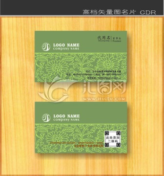 高檔名片