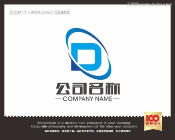 D字母LOGO
