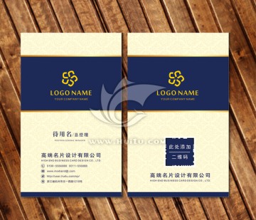 高檔歐式個(gè)性名片
