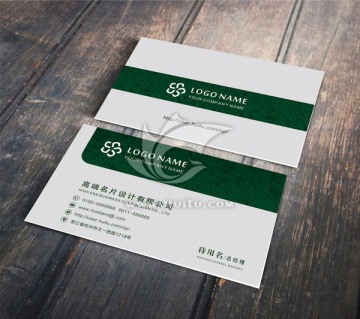 高檔個(gè)性名片