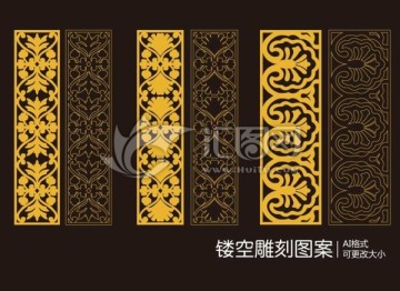 雕刻圖案