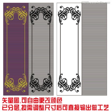 工藝玻璃001