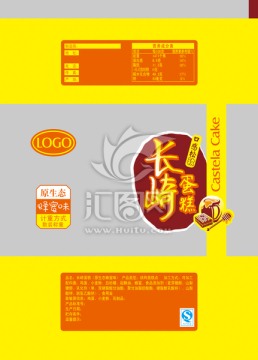 長(zhǎng)崎蛋糕