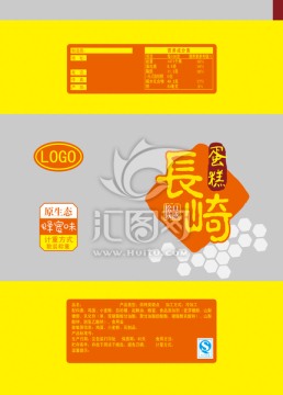 長崎蛋糕