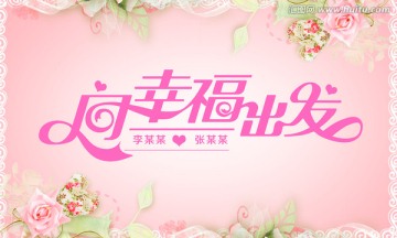 幸?；槎Y背景