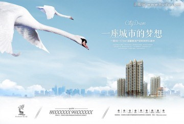 房地產(chǎn)廣告