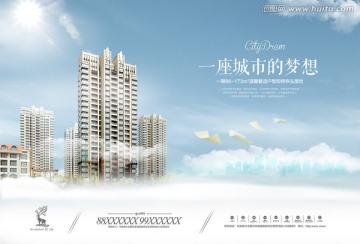 房地產(chǎn)廣告