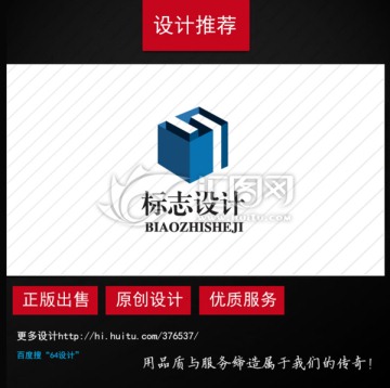 s建筑房地产logo设计