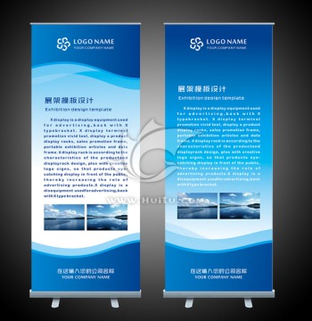 X展架設(shè)計