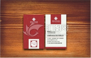 個性名片 高檔名片