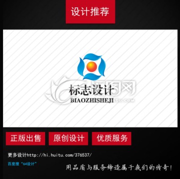 科技logo設(shè)計(jì)