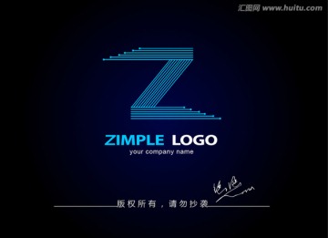 物流logo 字母Zlogo