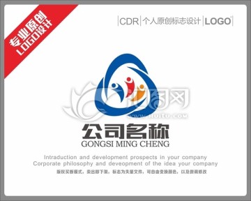 兒童樂園LOGO