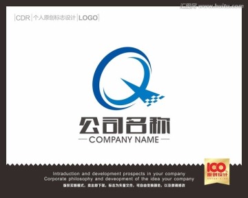 Q科技LOGO