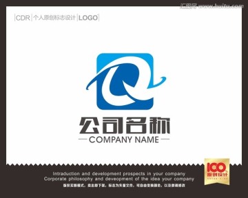 Q字母LOGO