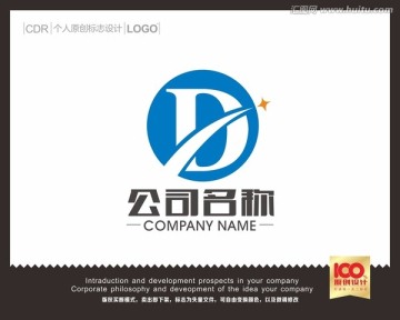 D字母LOGO