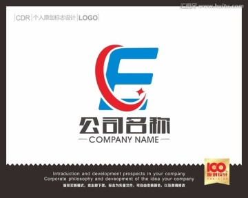 E字母LOGO