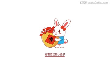 小兔子抱著酒壇