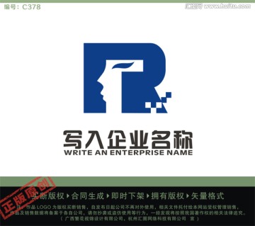 R字母LOGO