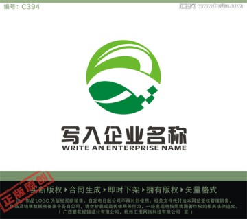 ZX字母LOGO