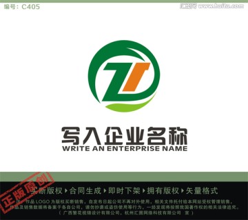 ZT字母LOGO