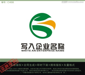 绿色食品LOGO