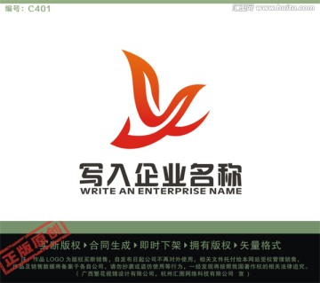 X字母LOGO LOGO出售