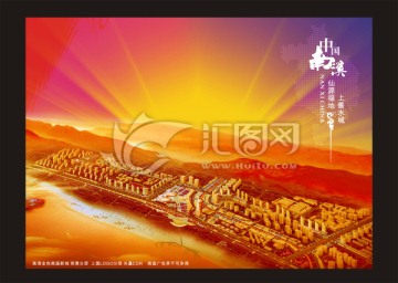 南溪濱江新城