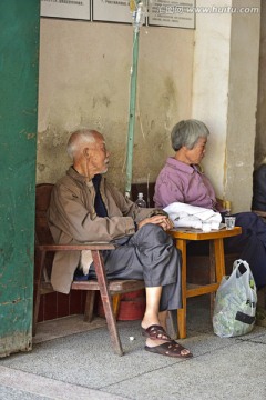 医保问题 医疗问题