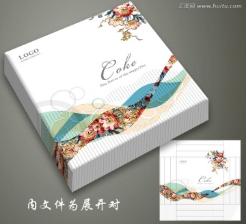 高檔禮品包裝設計