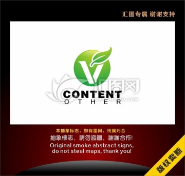 V字母時尚標志
