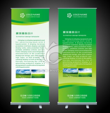 綠色大氣商場(chǎng)公司X展架設(shè)計(jì)
