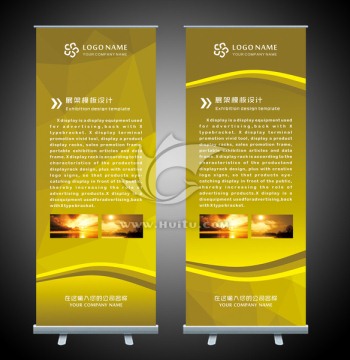 金色大氣商場X展架設(shè)計