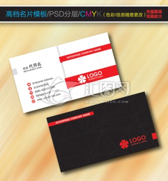 高檔名片設(shè)計