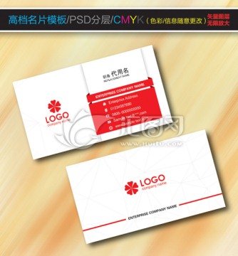 高檔名片設(shè)計