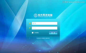 系统登录界面模板设计素材