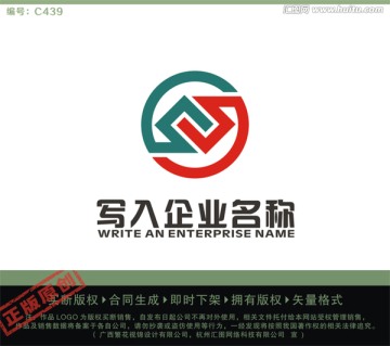 S字母LOGO