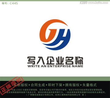 GH字母LOGO