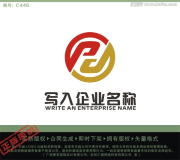 PJ字母LOGO