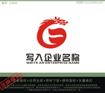 龙LOGO 餐饮投资LOGO