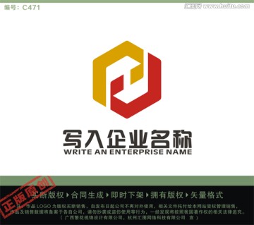 PJH字母LOGO