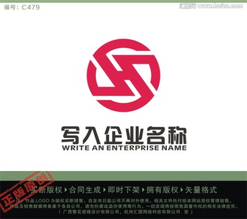 SH字母LOGO