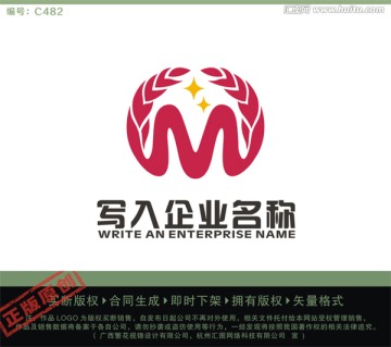 M字母LOGO 食品粮油