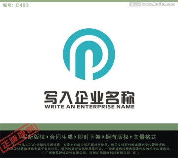 電子元件LOGO