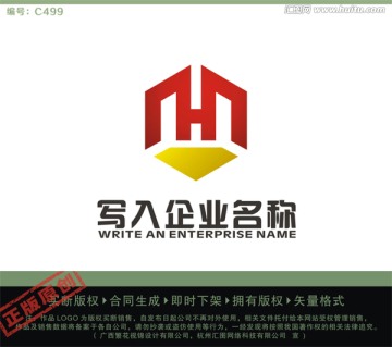 H字母LOGO 装饰LOGO