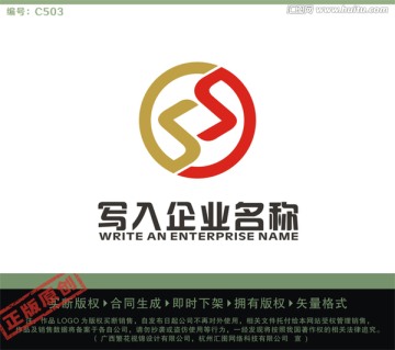 S字母LOGO 金融LOGO