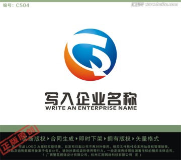 Q字母LOGO