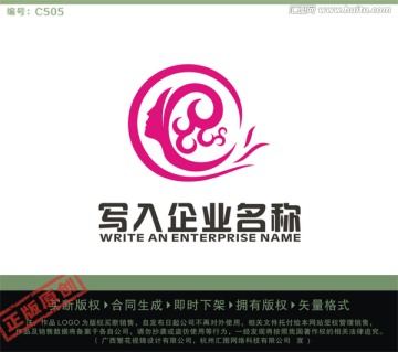 美容化妆LOGO