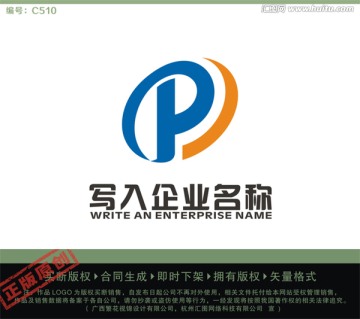 P字母LOGO