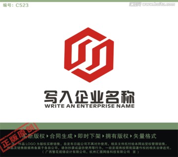 S字母LOGO 装饰